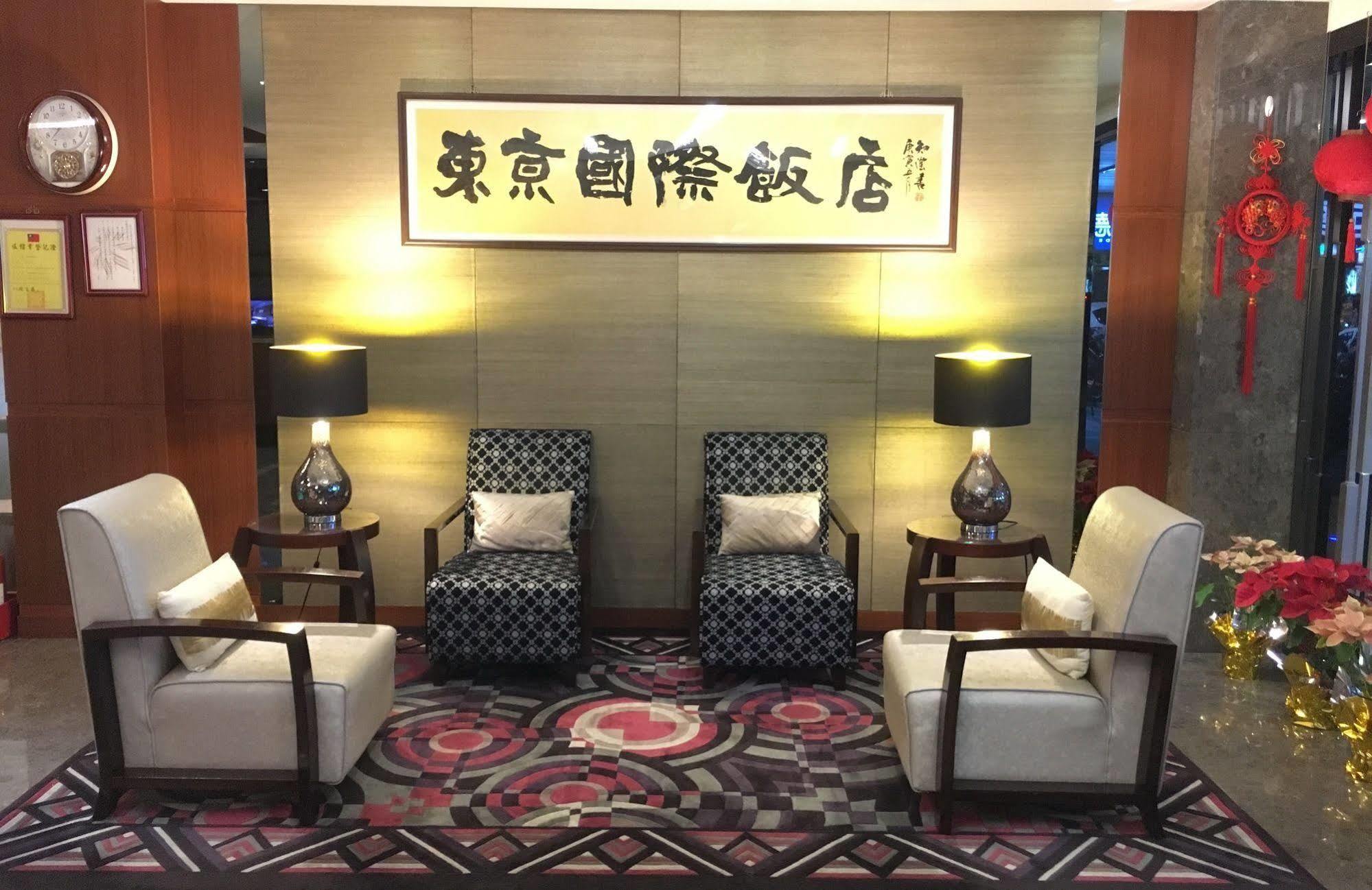 טאיפיי Tokyo International Hotel מראה חיצוני תמונה